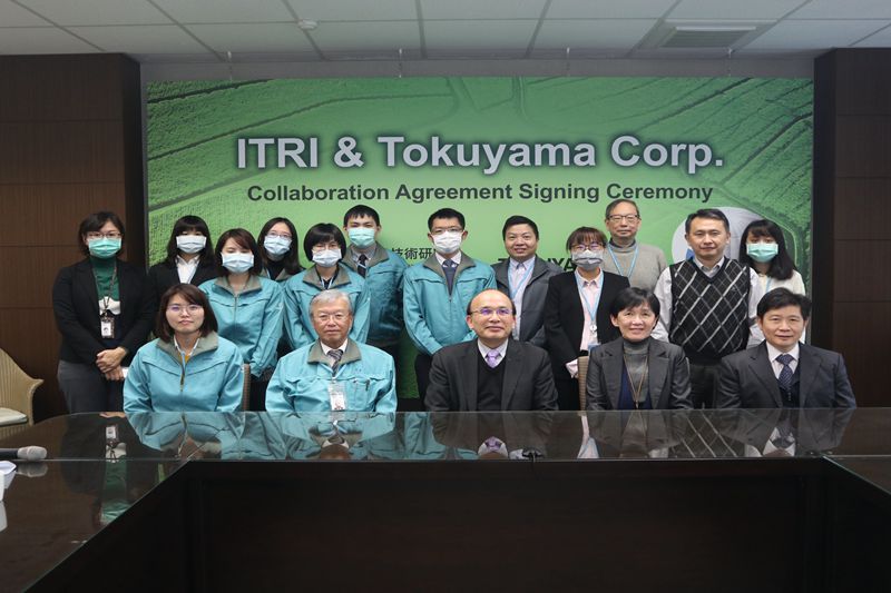 ITRI and Tokuyama held a collaboration agreement signing ceremony to announce the joint development of quality detection technology for semiconductor materials.